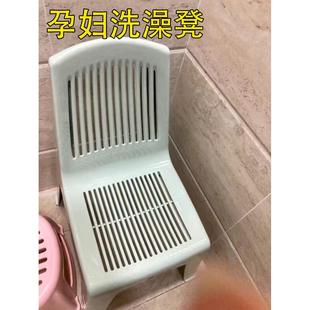 孕妇洗澡凳防滑卫生间专用椅子洗脚老人浴室凳淋浴凳子儿童洗澡椅