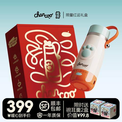 【橙厨旅行烧水杯】便携式女士一人养生杯出差保温小型煮茶电热杯