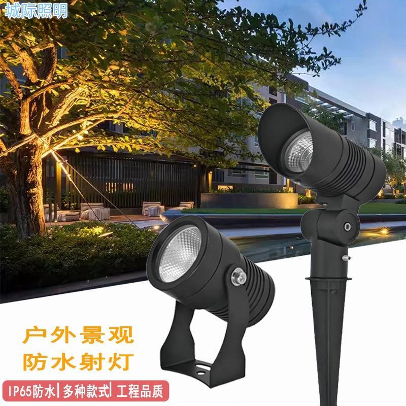 户外射灯防水射树灯照树灯景观射灯别墅花园草坪插地灯室外庭院灯