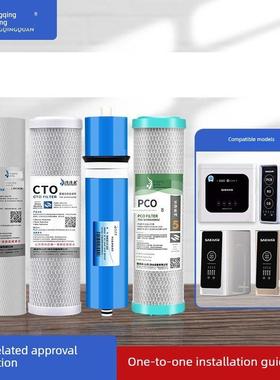 净水器滤芯家用直饮全套反渗透400G600Gro膜1200套净水器滤芯