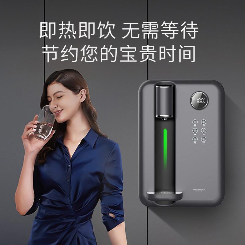 索睿迪管线机壁挂即热式无胆饮水机UV抑菌智能小型速热调温开水机