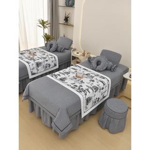 新款美容床罩四件套高档轻奢简约美容院中医理疗洗头专用四季通用