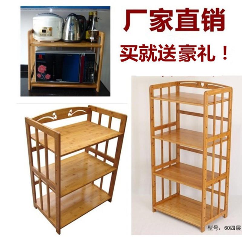 包邮楠竹微波炉架厨房置物架烤箱架电器层架带门置物架收纳木货架