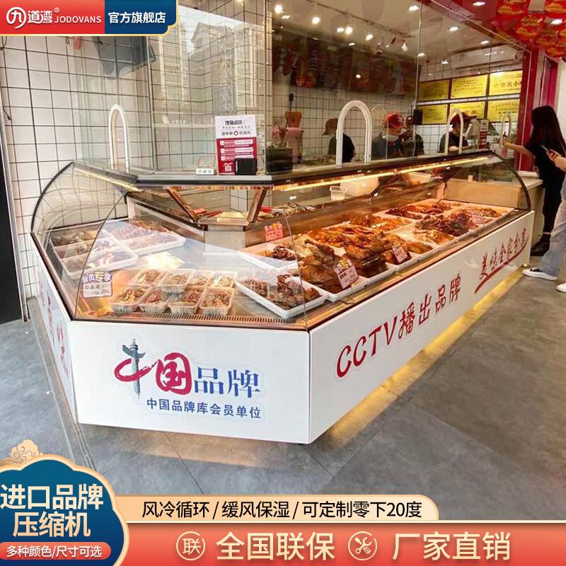 鸭脖柜熟食卤菜保鲜冷藏冰糖葫芦展示柜串串柜冰柜水果捞凉菜风冷