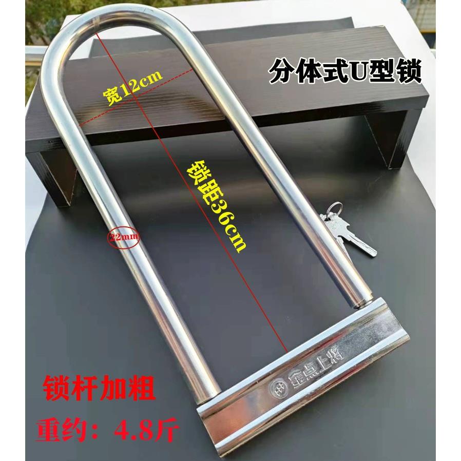 加粗加宽U型锁玻璃分体商品双门推拉抗液压剪摩托车电瓶助动车锁