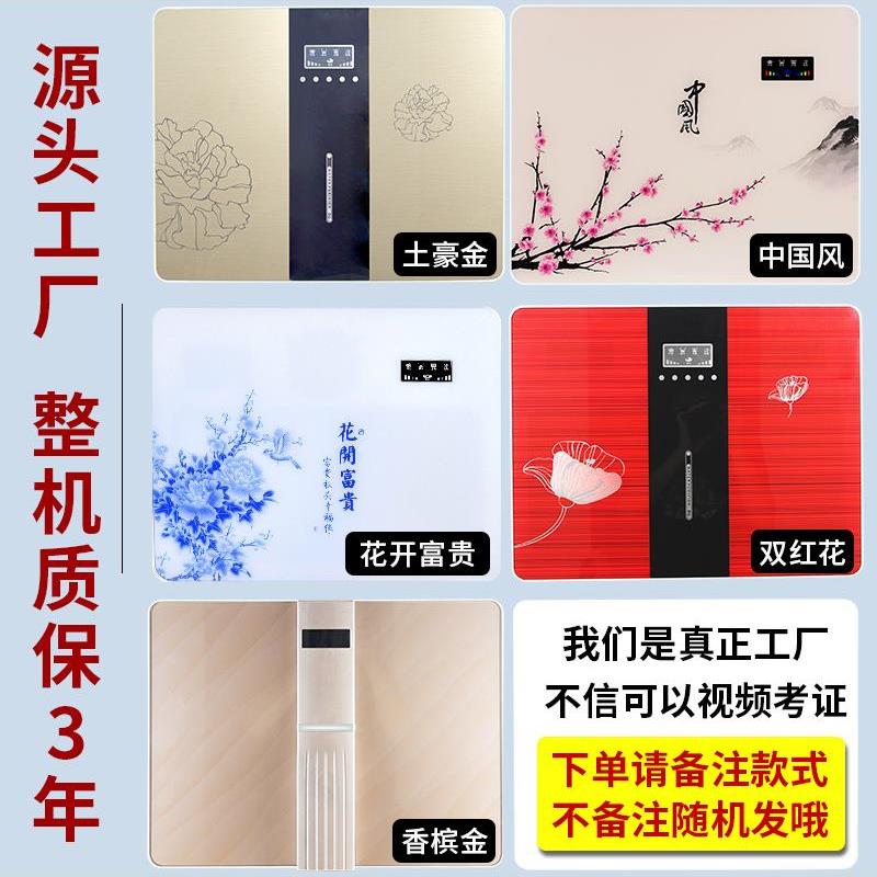 直销反渗透净水器家用直饮RO纯水机厨房五级过滤台式净水机