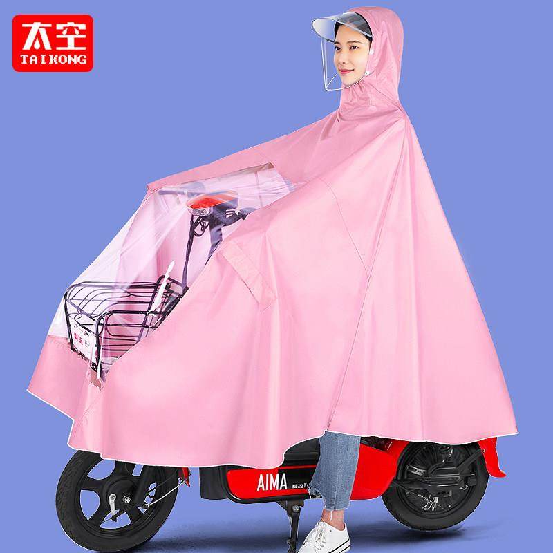 雨衣电动摩托电瓶车夏季新款加大男女骑行单人长款全身防暴雨雨披,居家日用,雨披/雨衣,淘宝优惠券,粉丝福利购,淘宝优惠卷