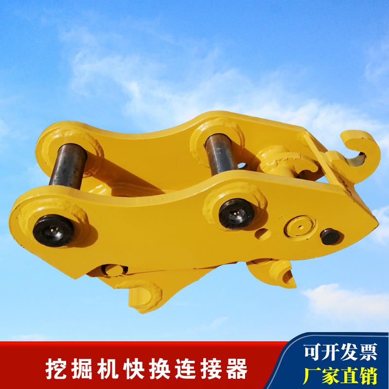 挖掘机马拉头快速连接器手动机械液压68破碎锤挖机配件换斗器快换