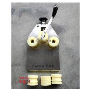 包邮中空玻璃手动设备铝条弯圆机折弯轮铝隔条折弯机弯弧门窗配件