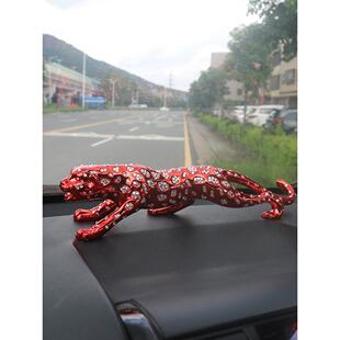 防晒镀彩镶钻金钱豹汽车摆件车载车内中控台装饰用品个性大号车摆