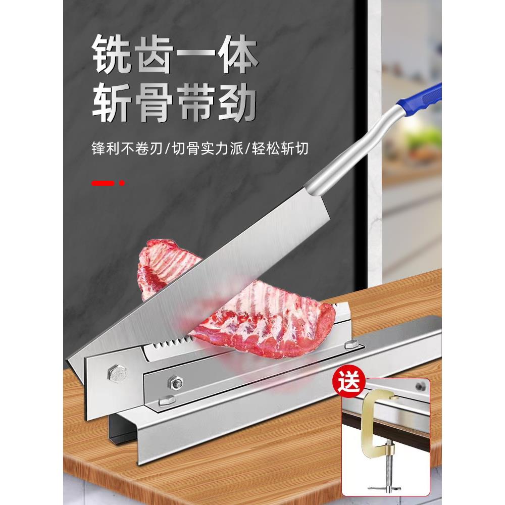 德国精工铡刀家用小型切骨机商用闸刀切骨头剁排骨扎刀切鸡肉猪蹄