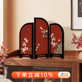 喜上眉梢小屏风红色桌面摆件新中式客厅玄关高级感小众家居装饰品