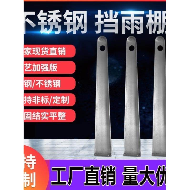 可定制碳钢雨棚钢梁牛腿满焊灰色牛腿支架门头雨篷挑梁幕墙玻璃抓,基础建材,玻璃抓,淘宝优惠券,粉丝福利购,淘宝优惠卷