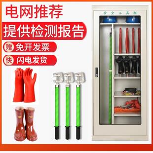 配电房安全工具柜绝高压缘手套绝缘鞋绝缘杆令克棒电工用绝缘工具