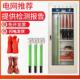 配电房安全工具柜绝高压缘手套绝缘鞋 绝缘杆令克棒电工用绝缘工具