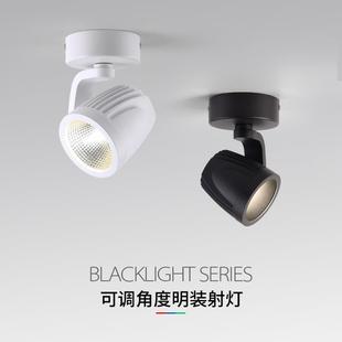 射灯商铺前台洗墙灯背景墙明装 明装 轨道灯免开孔吸顶可调角度射灯