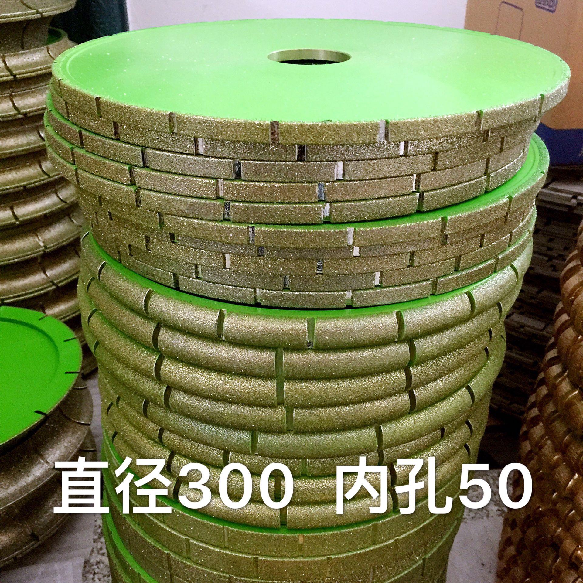 大理石开槽轮电镀轮罗马石材拉槽轮平轮花岗岩线条轮石材磨轮