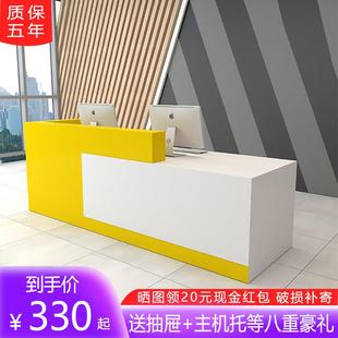 简约现代公司前台接待台吧台桌收银台奶茶店便利店美容院小型柜台