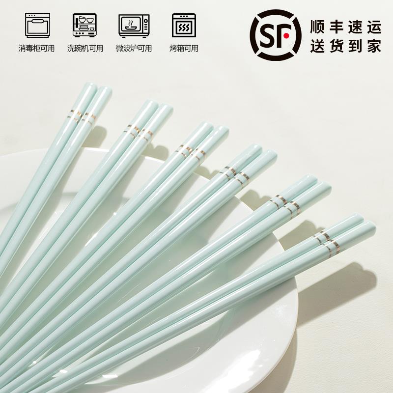 陶瓷筷子易清洗家用抗菌不发霉餐具食品级景德镇陶瓷筷子高档新款