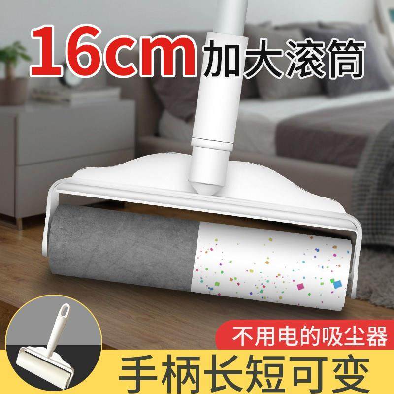 初舍加长可伸缩地板粘毛器滚筒沾尘滚黏尘纸可撕式卷纸16cm滚刷子,收纳整理,衣物除尘滚/粘毛滚,淘宝优惠券,粉丝福利购,淘宝优惠卷