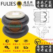 JBF126 168 自动化机械设备空气弹簧气囊垫减震器空气避震器