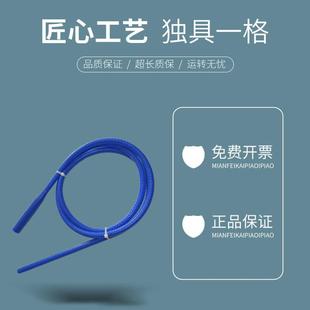 大众天窗排水管宝来高尔夫速腾探岳途观朗逸一体改进型硅胶排水管