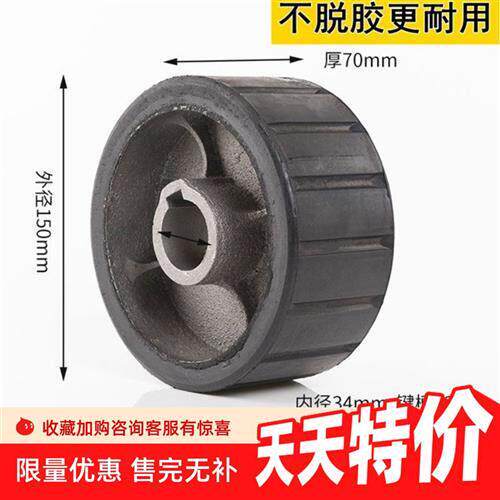 混凝土搅拌机胶轮配件摩擦胶脚轮砂浆水泥搅拌机胶轮聚氨酯轮滚轮
