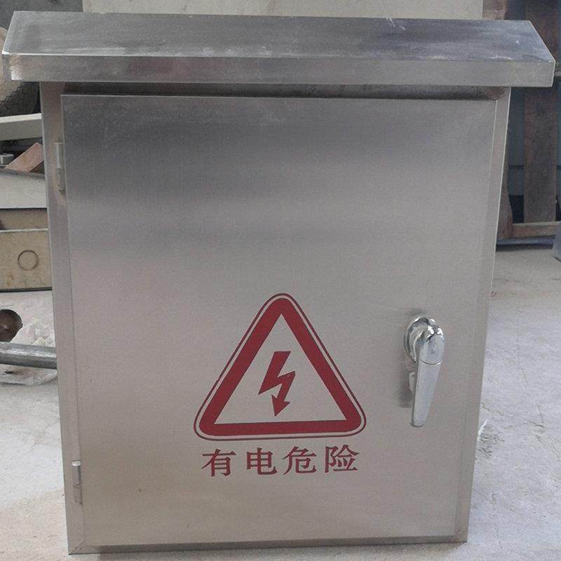 新能源充电桩304不锈钢配电箱工业配电柜室外防雨配电箱动力控制,电子/电工,配电控制柜/控制箱,淘宝优惠券,粉丝福利购,淘宝优惠卷