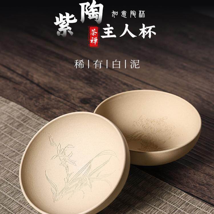 建水紫陶茶杯品茗陶瓷非紫砂功夫套装主人喝茶手工刻绘茶壶盖碗杯
