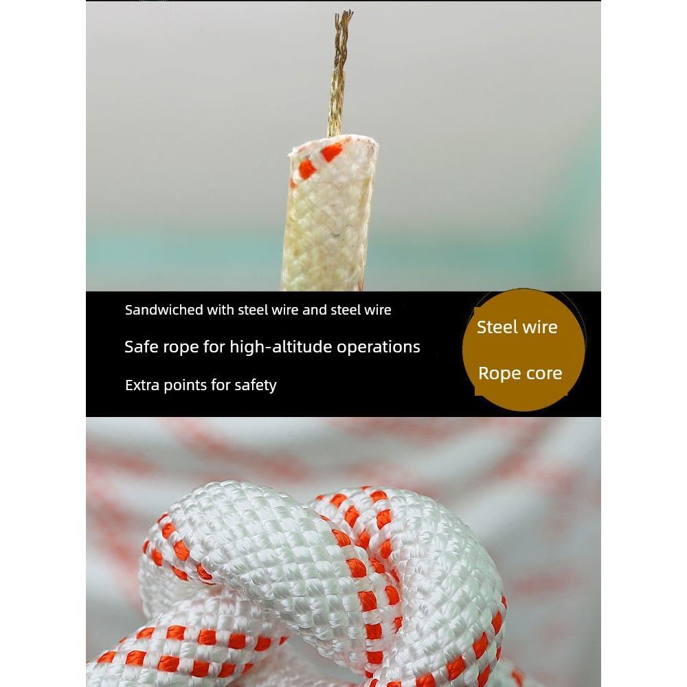 户外蜘蛛人钢丝芯安全绳高空作业绳外墙吊板绳逃生绳耐磨尼龙绳子