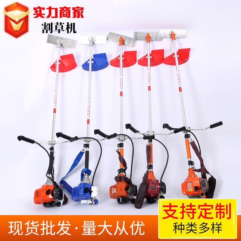 割草销侧挂背式割灌机园林修剪机工具TPH工负厂直草坪打草机