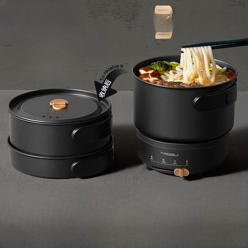 美苏便携式旅行电锅，小型折叠锅，多功能分体式迷你电锅，英国和