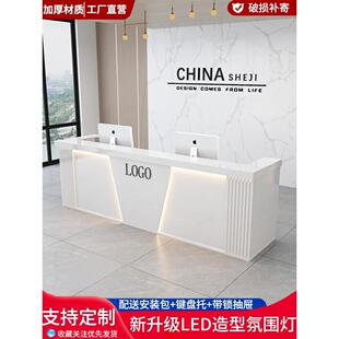 公司前台接待台酒店办公楼培训学校机构中心吧台服务台咨询台柜台