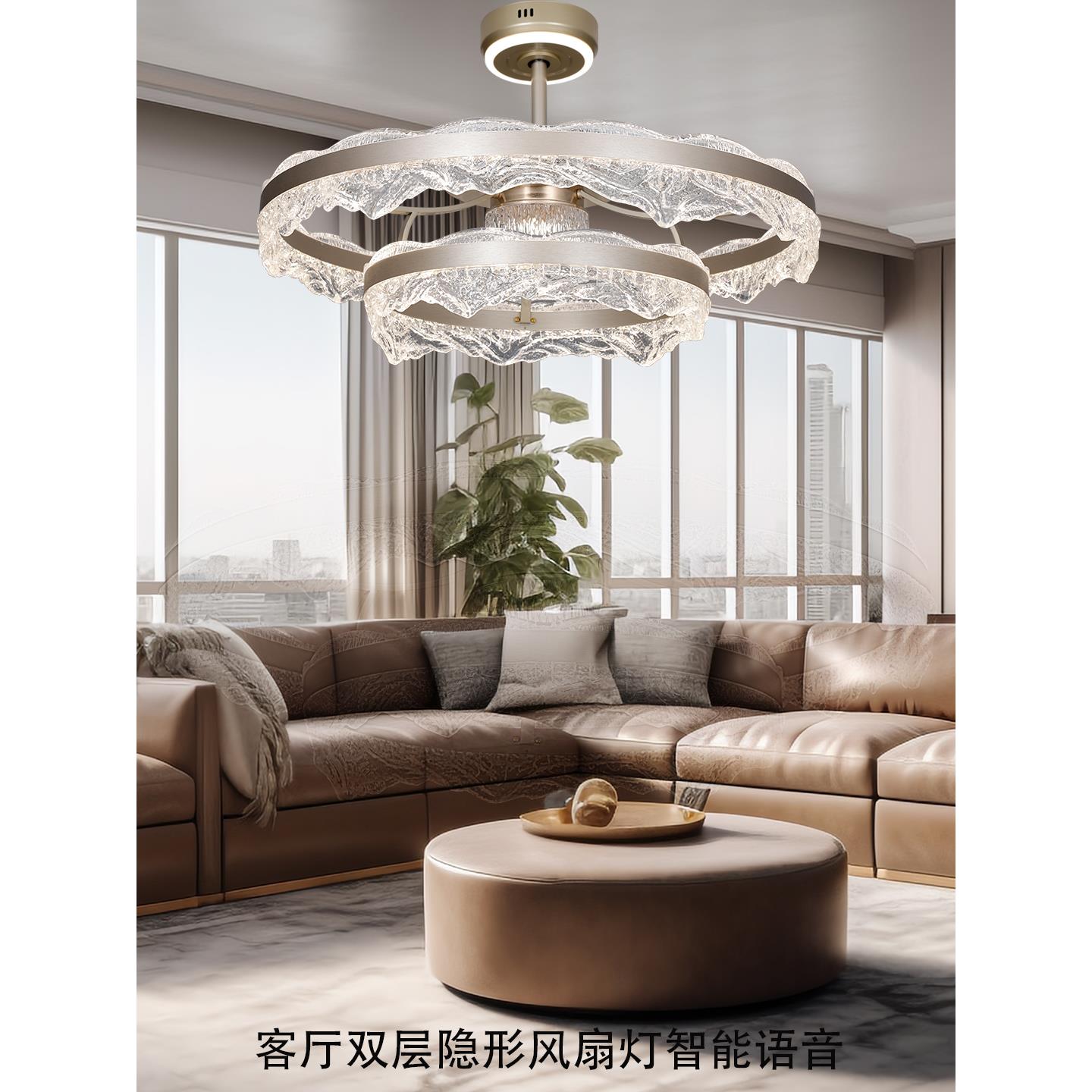 新款餐厅隐形风扇吊灯三色可变光智能语音全铜变频静音电机