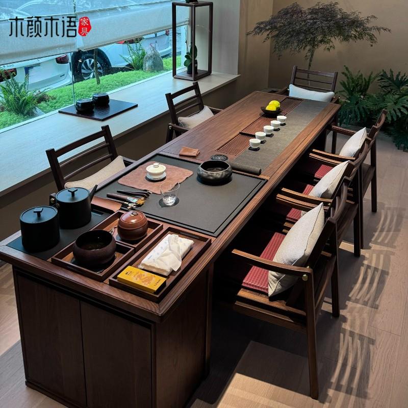 新中式实木茶桌椅组合黑胡桃木现代简约轻奢办公室烧水壶一体茶台