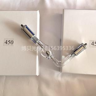 16mm毫米老电影机配件 450W弯管氙灯灯泡 长江甘光氙灯放映机用