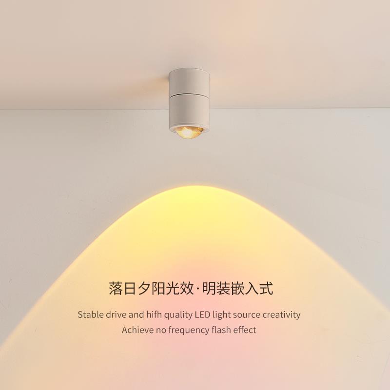 蓝墨夕阳红射灯日不落氛围感玄关过道吸顶嵌入式明装落日余晖氛围
