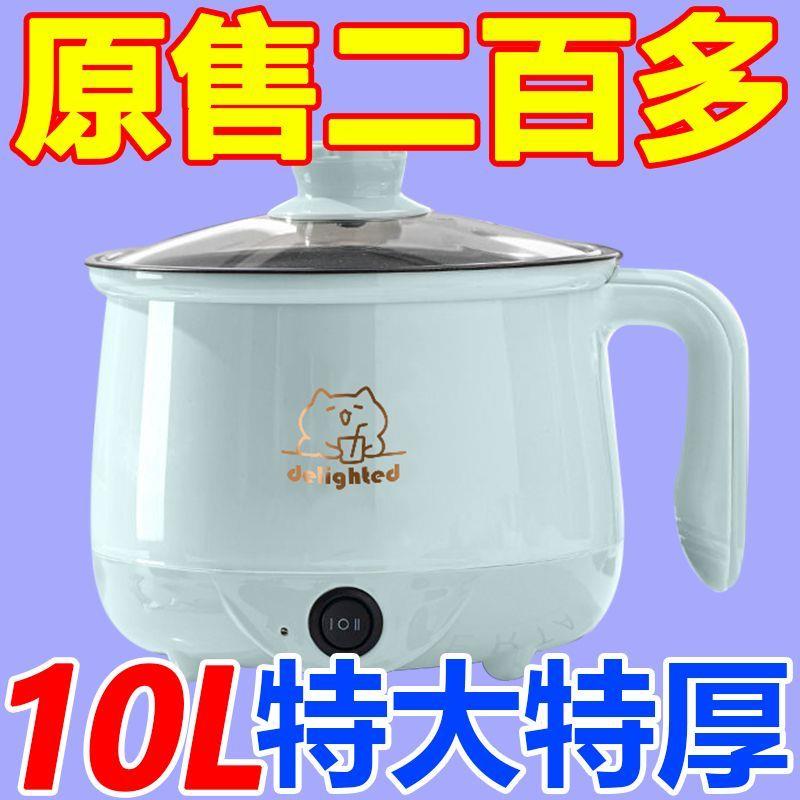 德国多功能电煮锅宿舍电蒸锅电饭煲家用防干烧电火锅电炒锅不粘锅