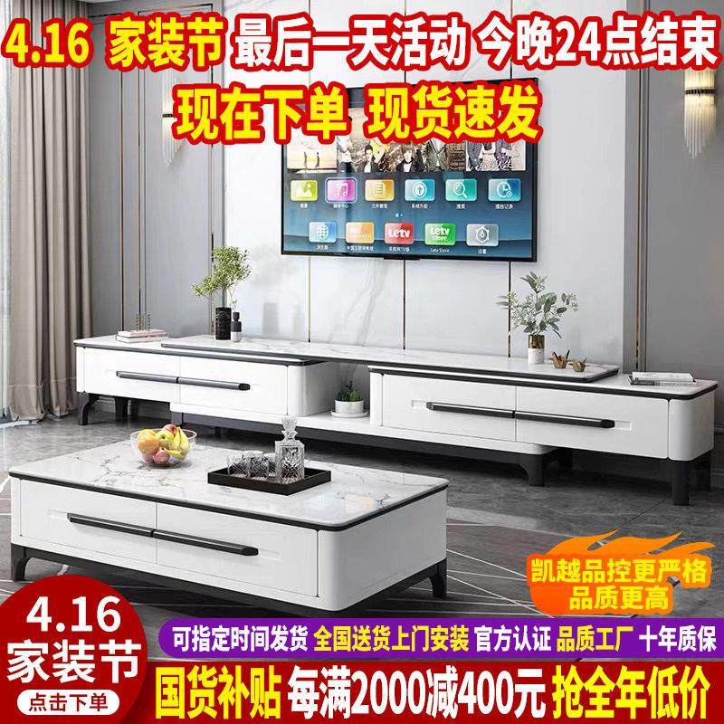 大理石实木茶几电视柜组合岩板茶几桌客厅家用小户型轻奢现代简约,住宅家具,茶几,淘宝优惠券,粉丝福利购,淘宝优惠卷