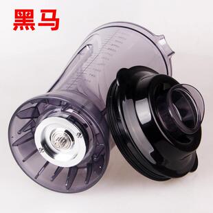 黑马Q8多功能商用豆浆机配件搅拌杯整上杯含刀组盖子4升大容量