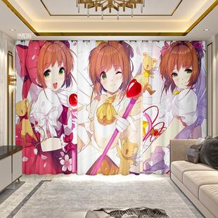 卡通定制窗帘百变小樱美少女战士女孩儿童房遮光粉色卧室飘窗窗帘