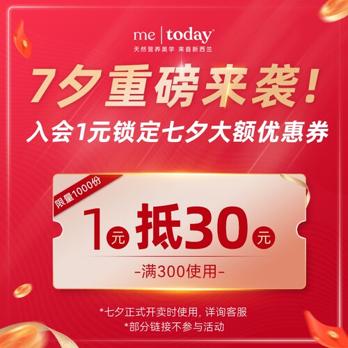 预定大额有价券