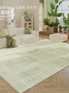 现代简约绿色地毯客厅免打理奶油风卧室地垫高级感清新沙发茶几毯