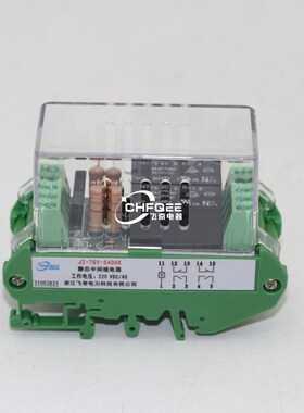 JZ-7GJ/7GY-S440K S024K S600K S800K S080K S006K S530K继电器