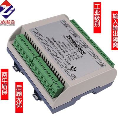 8路高速全隔离直流电压电流功率采集器 微安级高精度交直流采集器