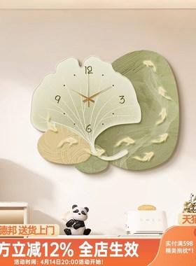 客厅挂钟装饰画九鱼图奶油风绿色轻奢餐厅钟表2025年新款挂画时钟