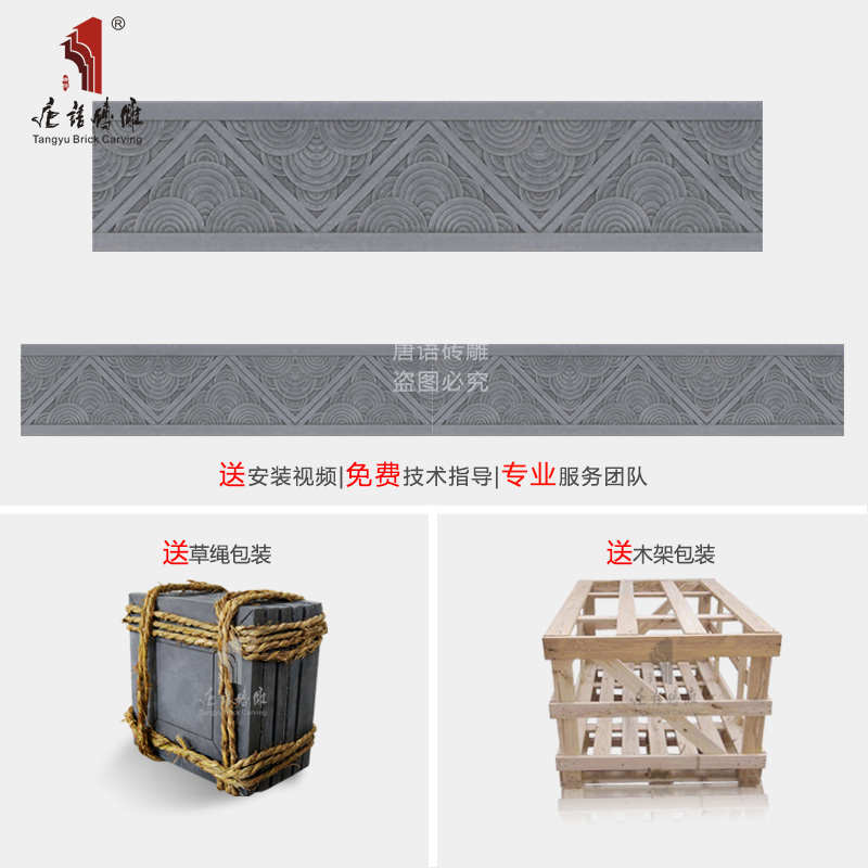 唐语砖雕 仿古青砖线条 影壁边框线门套线 踢脚线 云纹线XT150-4