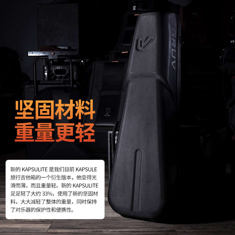 美国Gruv Gear Kapsule 电木民谣吉他贝司琴包托运箱盒带滑轮背