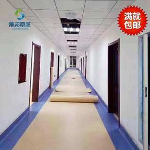 2.0mm塑胶地板PVC医院地胶办公室工厂车间防火防滑加厚耐磨商用