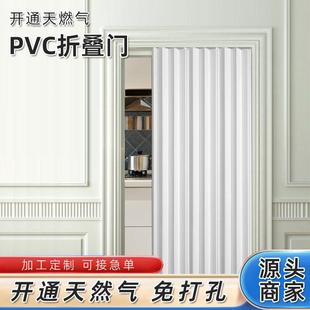 开通天然气厨房折叠门天燃气临时验收门PVC开放式燃气免打孔粘贴